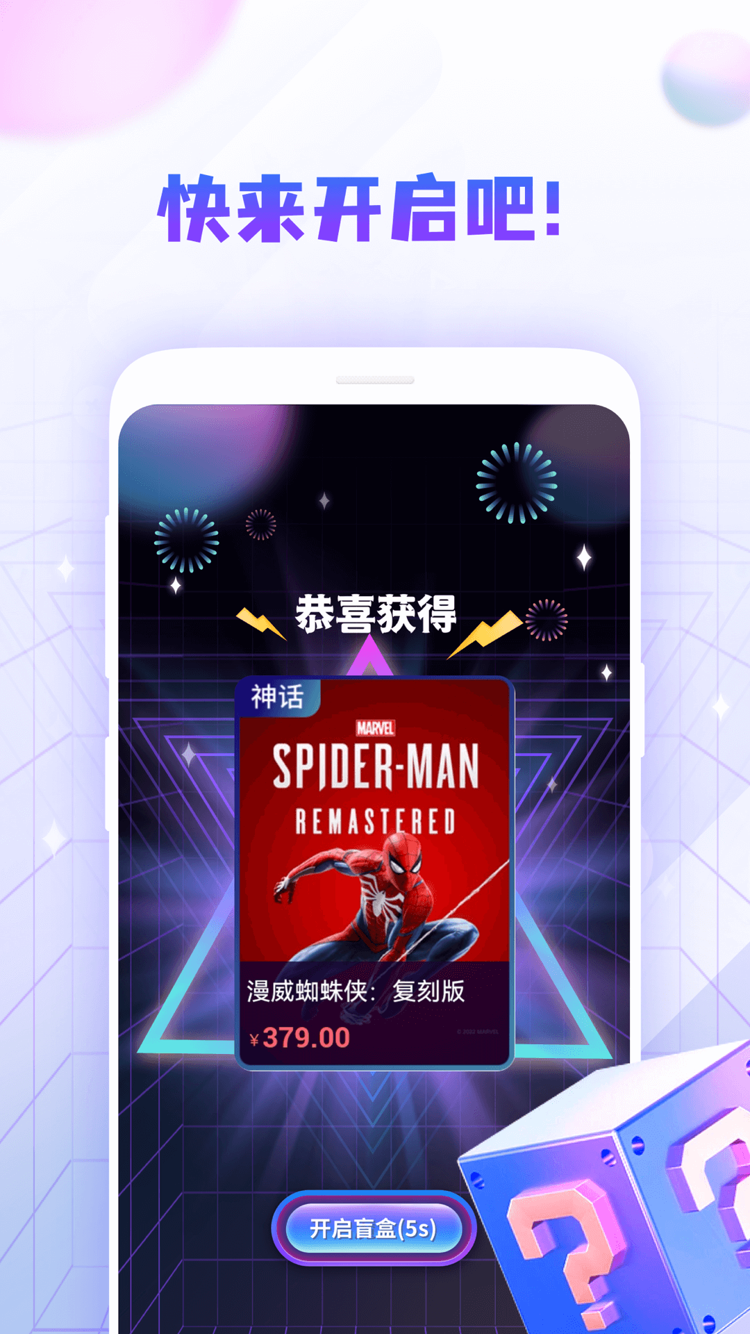 手机steam下载_(steam下载手机版怎么下载)