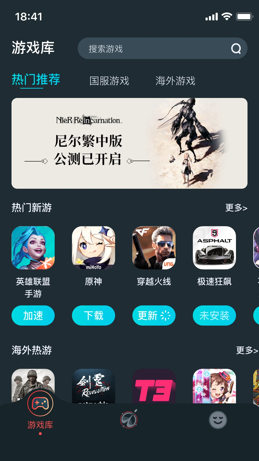 加速器安卓版下载(旋风免费加速器安卓版下载)