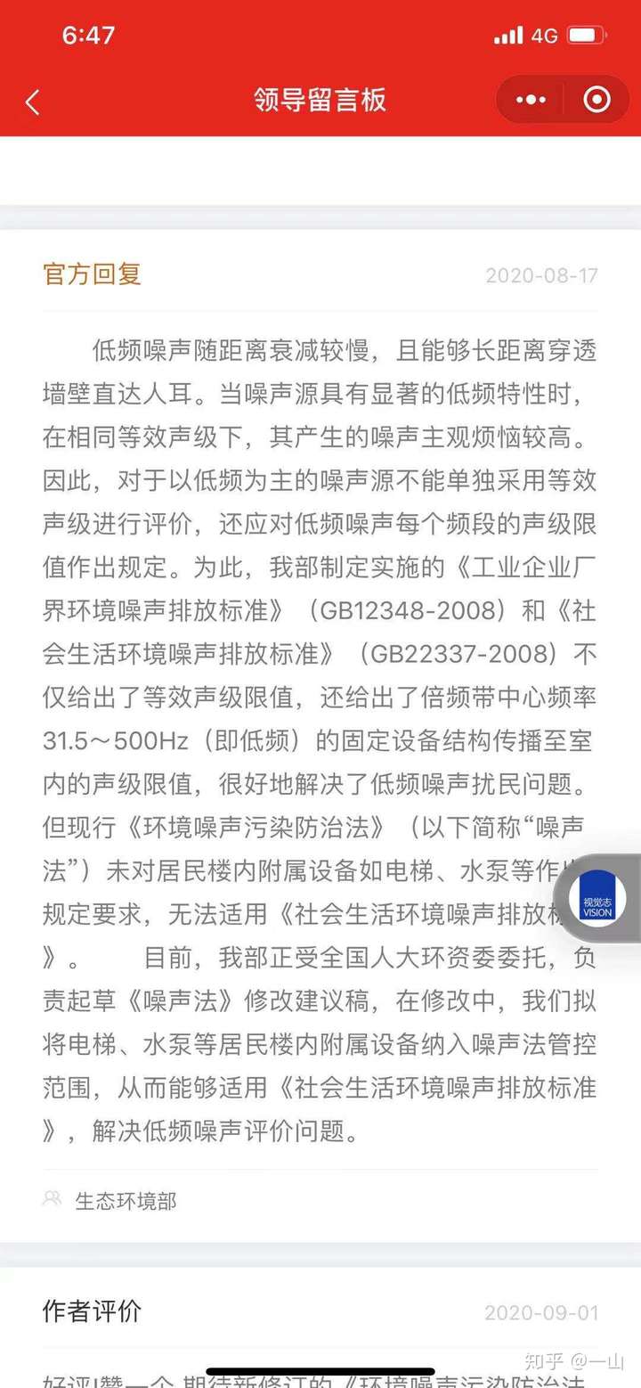 低频噪音怎么下载音乐-(低频噪音怎么下载音乐到手机)
