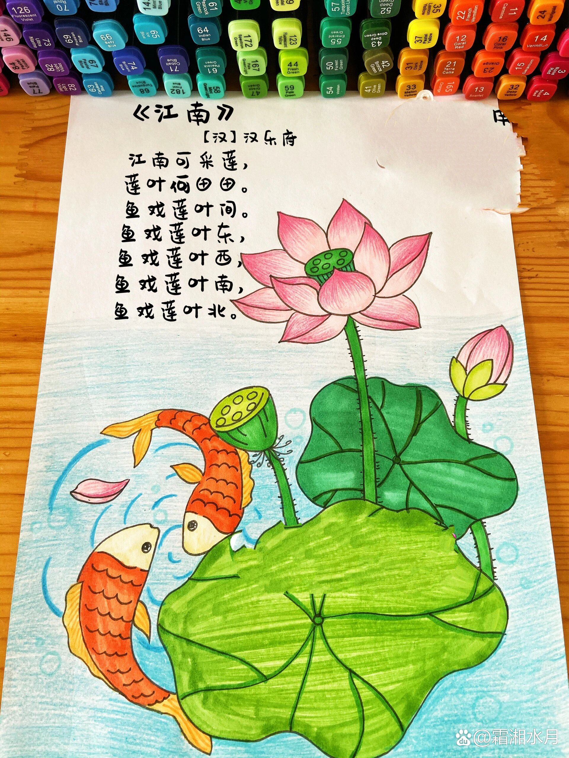 画古诗可以下载_(画古诗可以下载什么软件)
