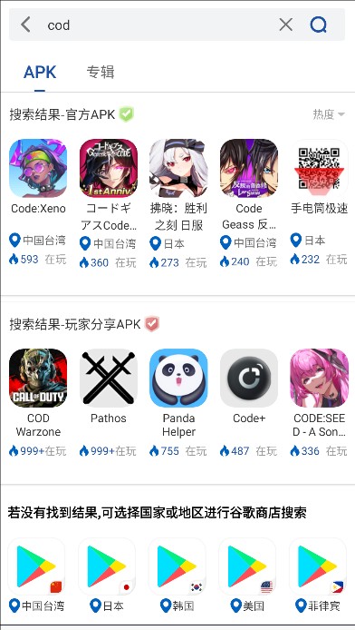 安卓ons模拟器下载_(ons模拟器pc版正式版)