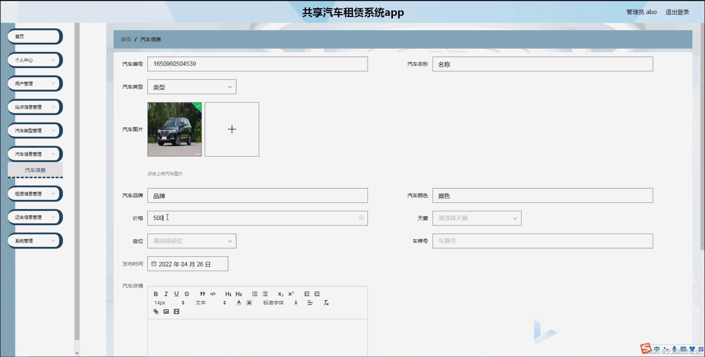 数据共享app下载_(数据共享app下载安装)