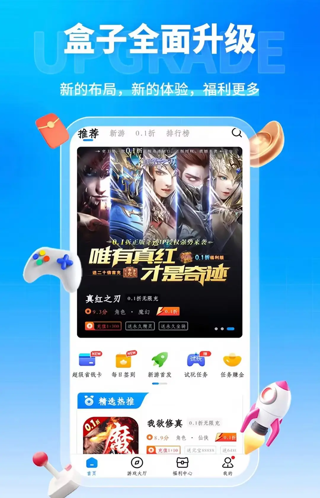 破解版手游下载平台(破解版手游下载平台有哪些)