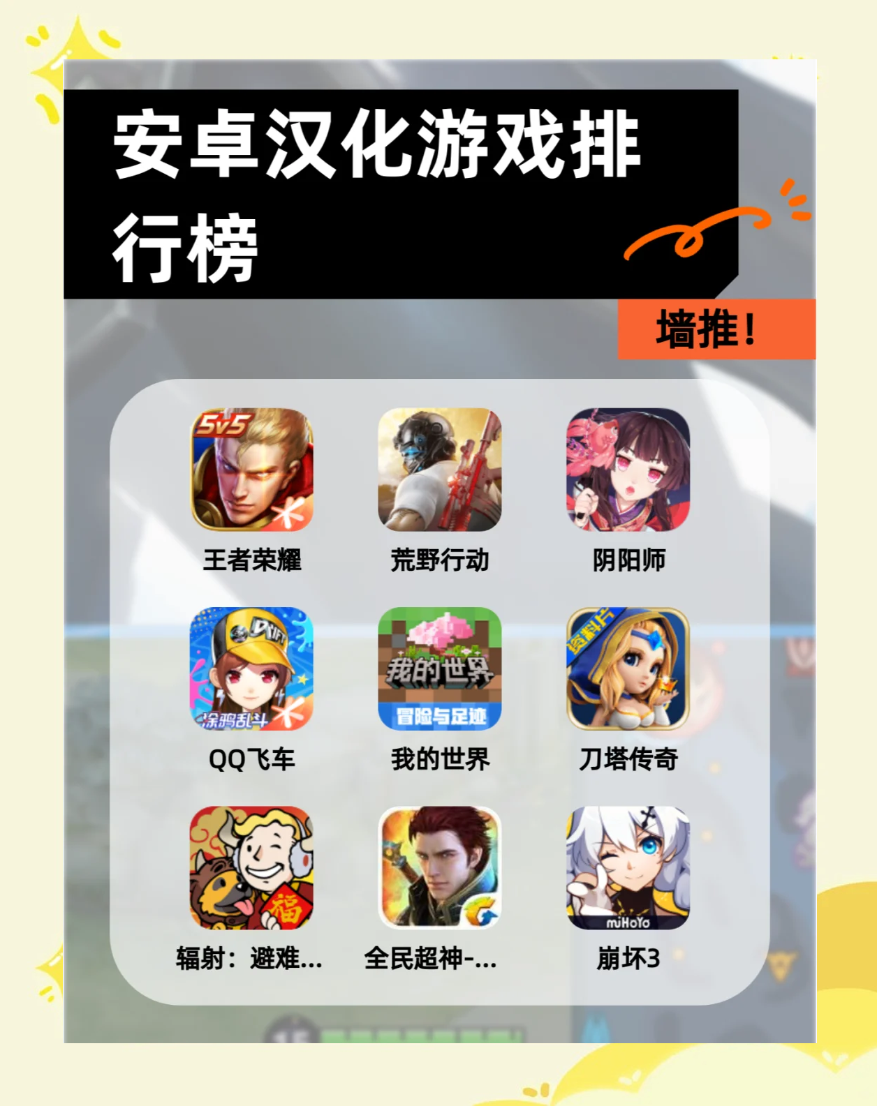 破解版手游下载平台(破解版手游下载平台有哪些)