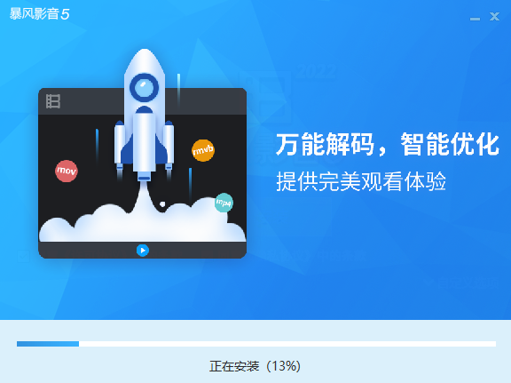 暴风影音官方下载_(播放器暴风影音官方下载)
