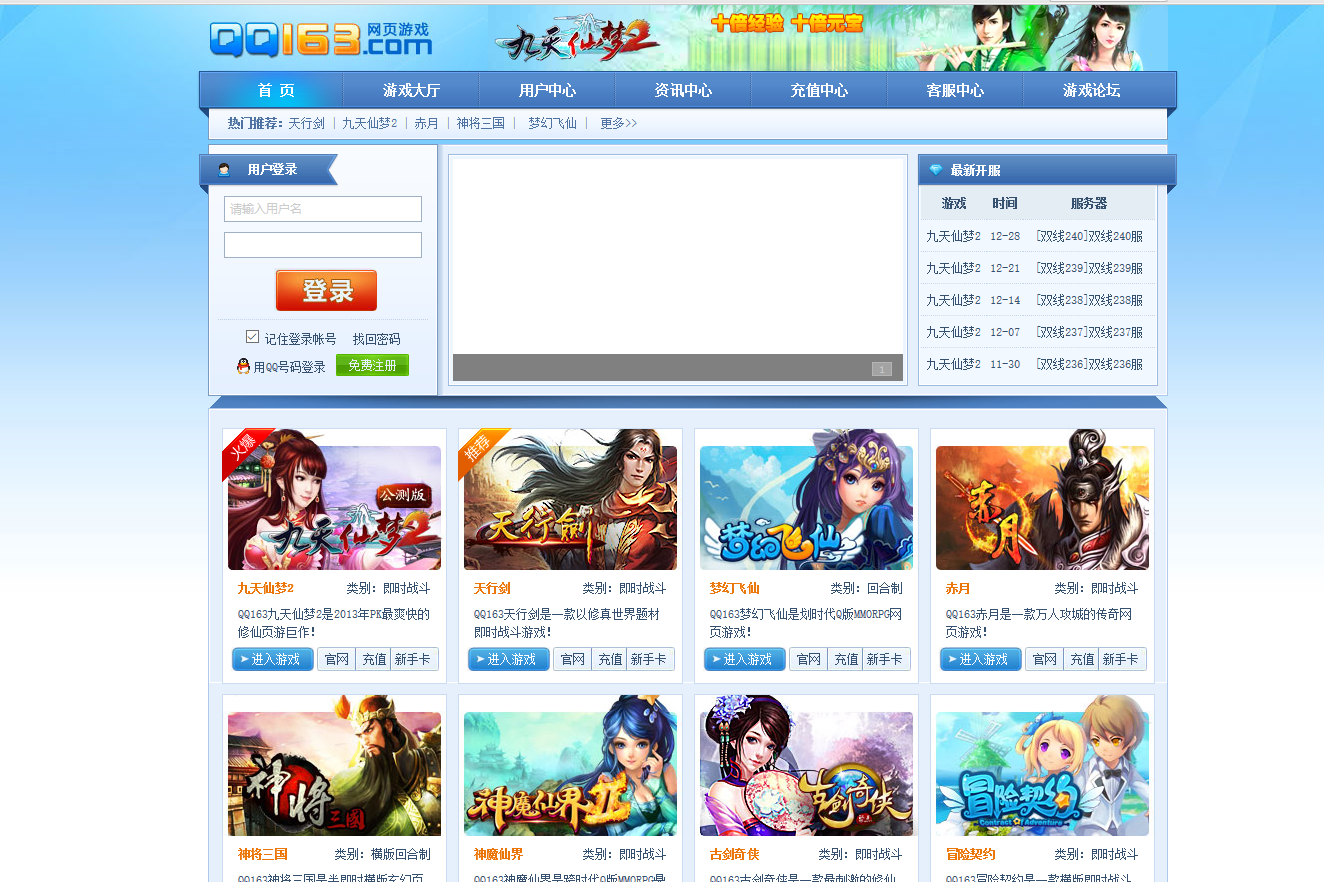 qqc官网app下载_(capp下载链接)