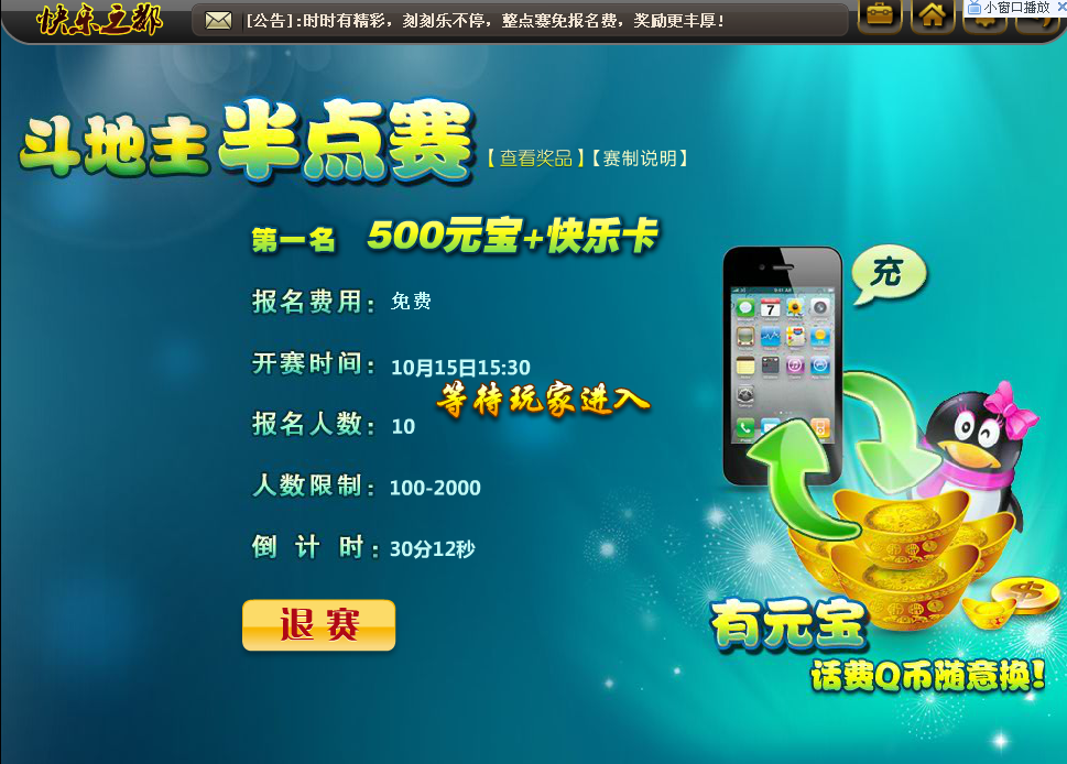 打牌游戏下载-(打牌游戏大全软件)