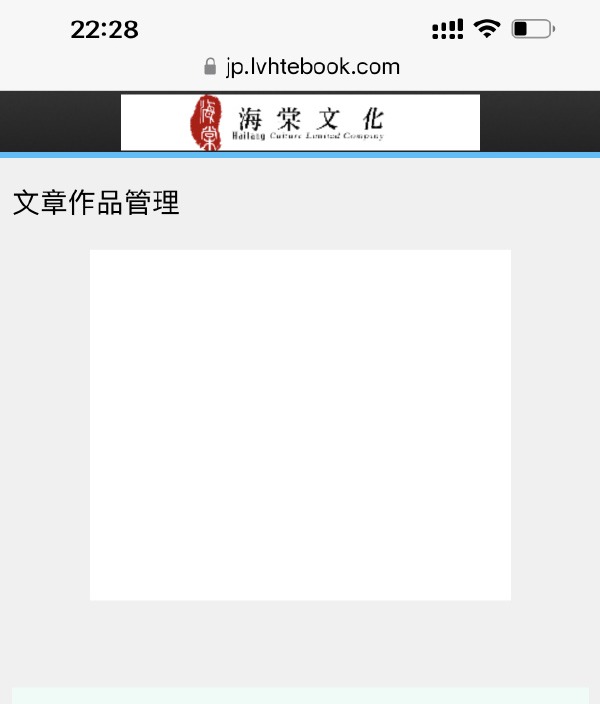 海棠书屋免费自由阅读器下载安装_(海棠书屋免费自由阅读器下载安装手机版)