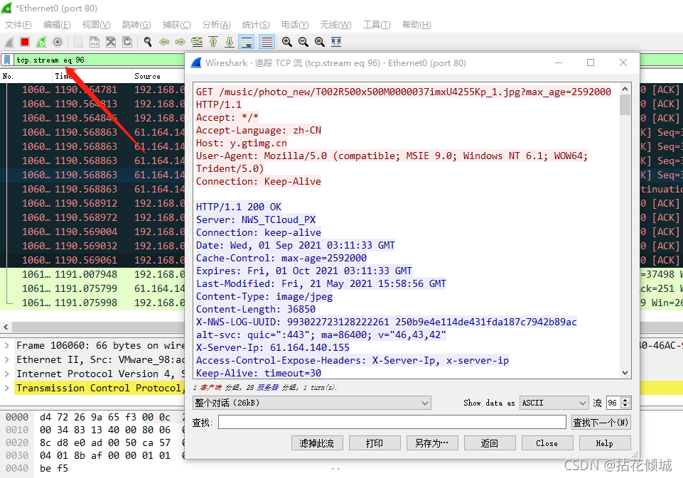 wireshark下载安装-(wireshark下载安装和使用教程)