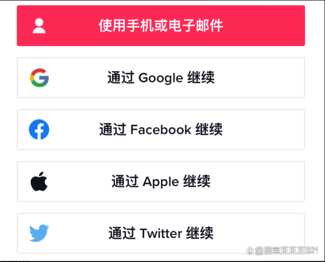 安卓下载tiktok国际版教程(安卓手机如何下载国际版tiktok)