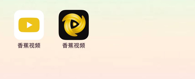 香蕉app免费下载观看-(免费的行情网站app软件)