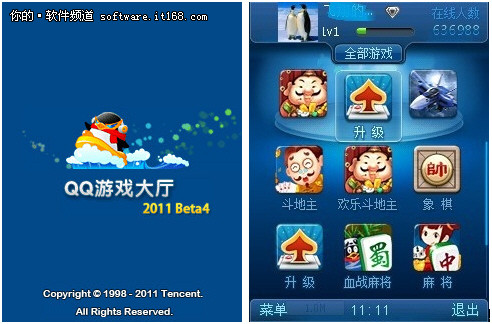 塞班游戏下载-(塞班游戏app)