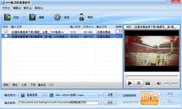 迅雷下载地址转换(迅雷地址转换http)