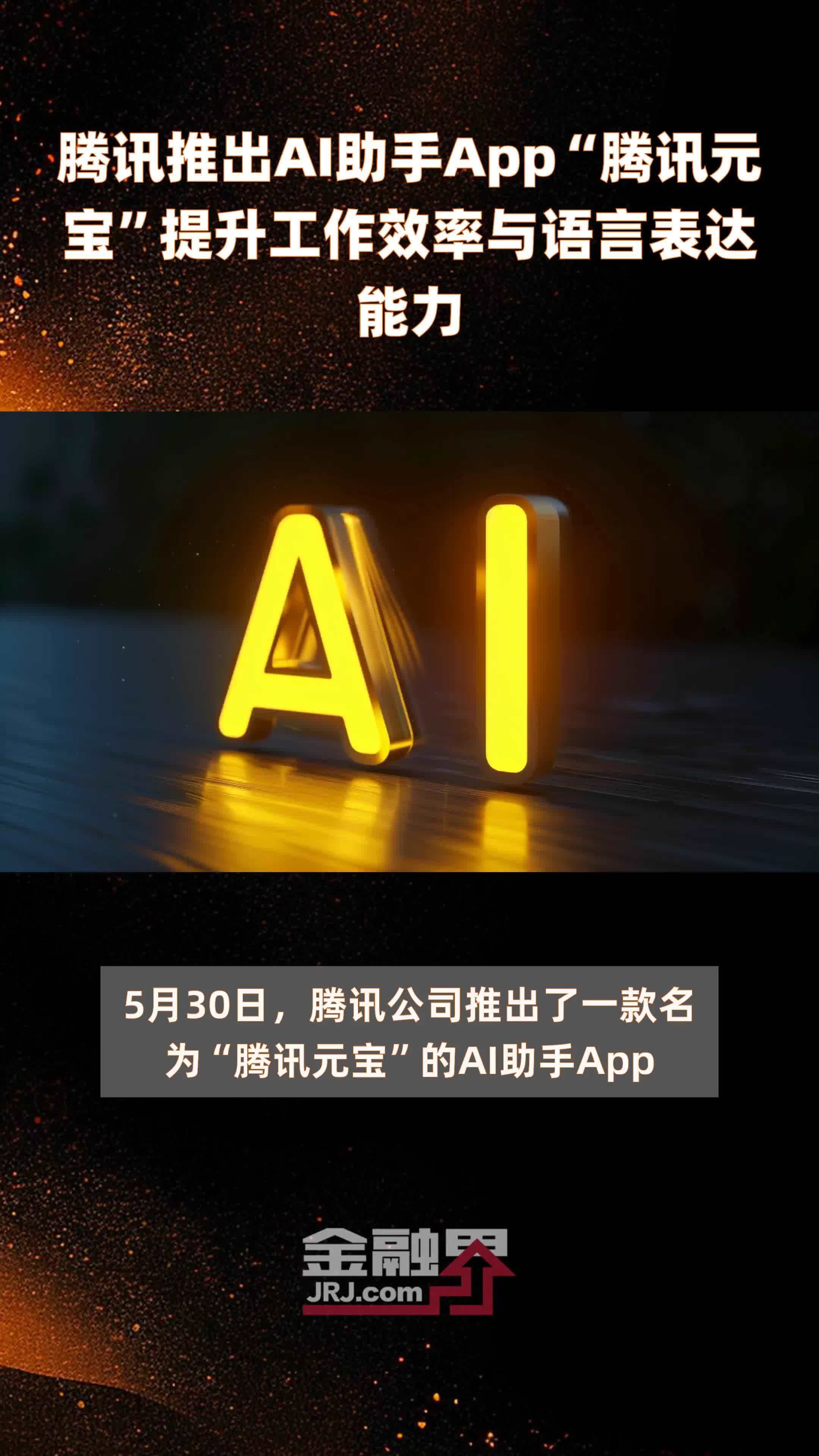 元宝商家app下载-(元宝商家app下载苹果版)