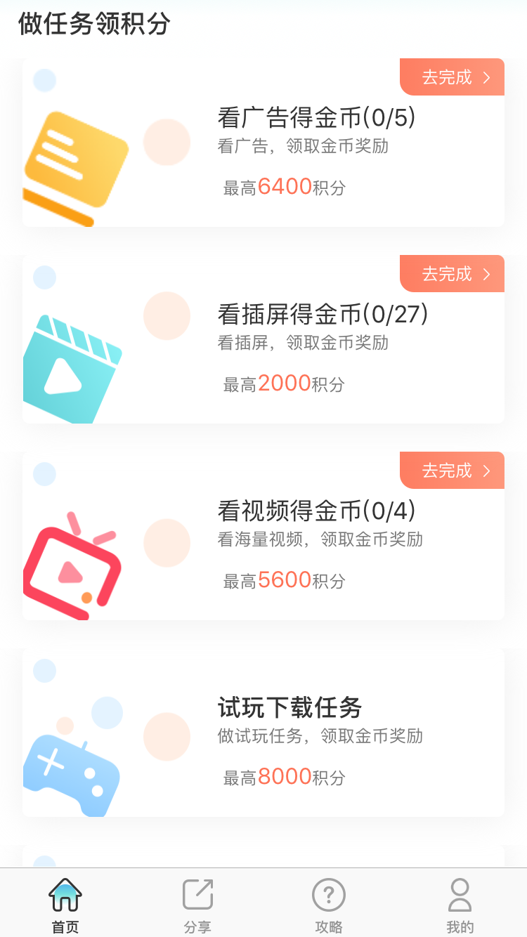 元宝商家app下载-(元宝商家app下载苹果版)
