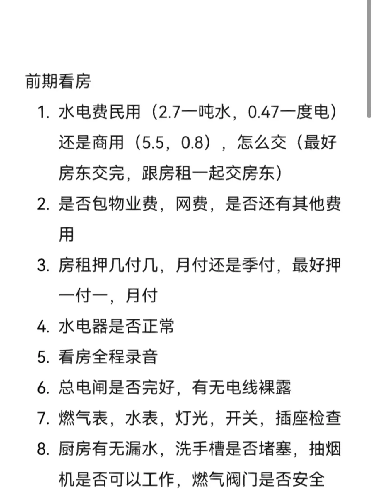 下载58同城app_(下载58同城官方免费网)