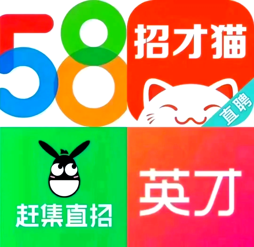下载58同城app_(下载58同城官方免费网)