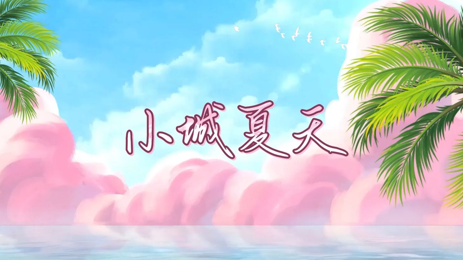 伴奏网免费mp3下载_(伴奏网免费mp3下载妈妈我心中的菩萨伴奏)
