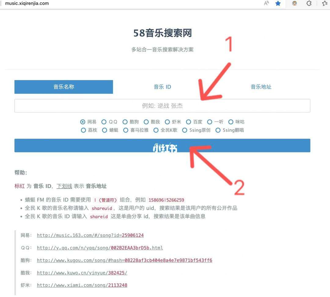 伴奏网免费mp3下载_(伴奏网免费mp3下载妈妈我心中的菩萨伴奏)