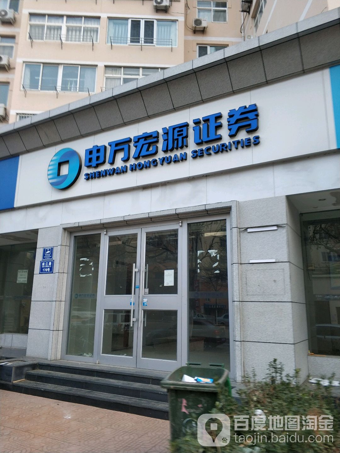 申银万国手机版交易软件下载(申银万国手机版交易软件下载官网)