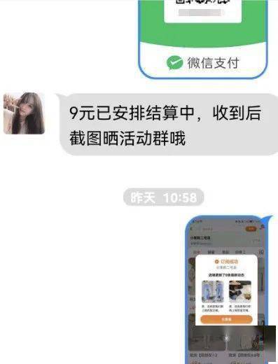 小美记app下载(小美日记旗舰店货真吗)