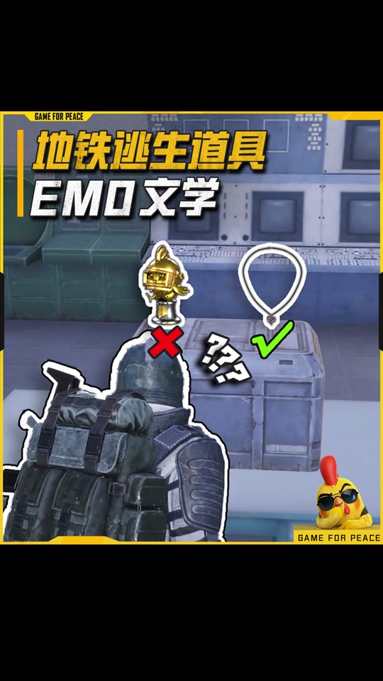 地铁逃生国际服下载手机版_(地铁逃生国际服下载手机版最新版)