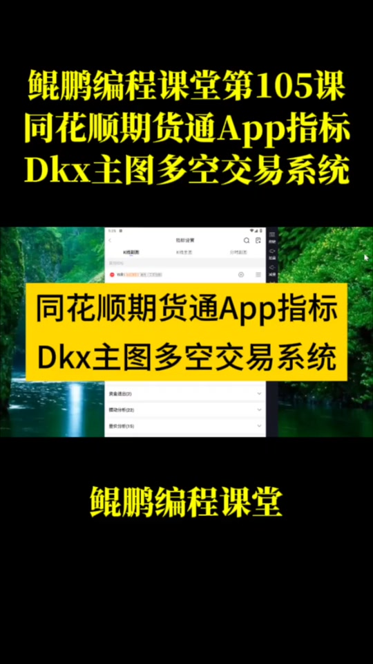 同花顺官网软件下载_(同花顺官网手机版app下载)