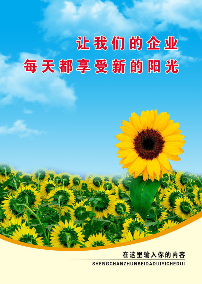 向日葵安卓版免费下载-(向日葵远程控制手机版下载)