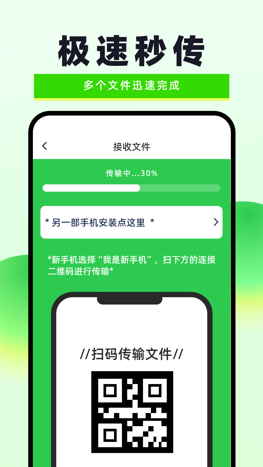 手机克隆下载_(荣耀手机克隆下载)