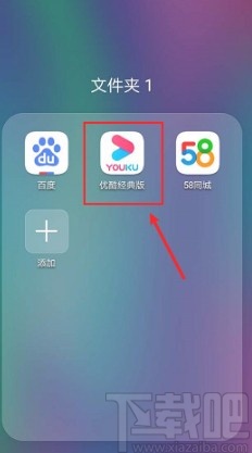 飓风app下载路径_(飓风io2021最新版)