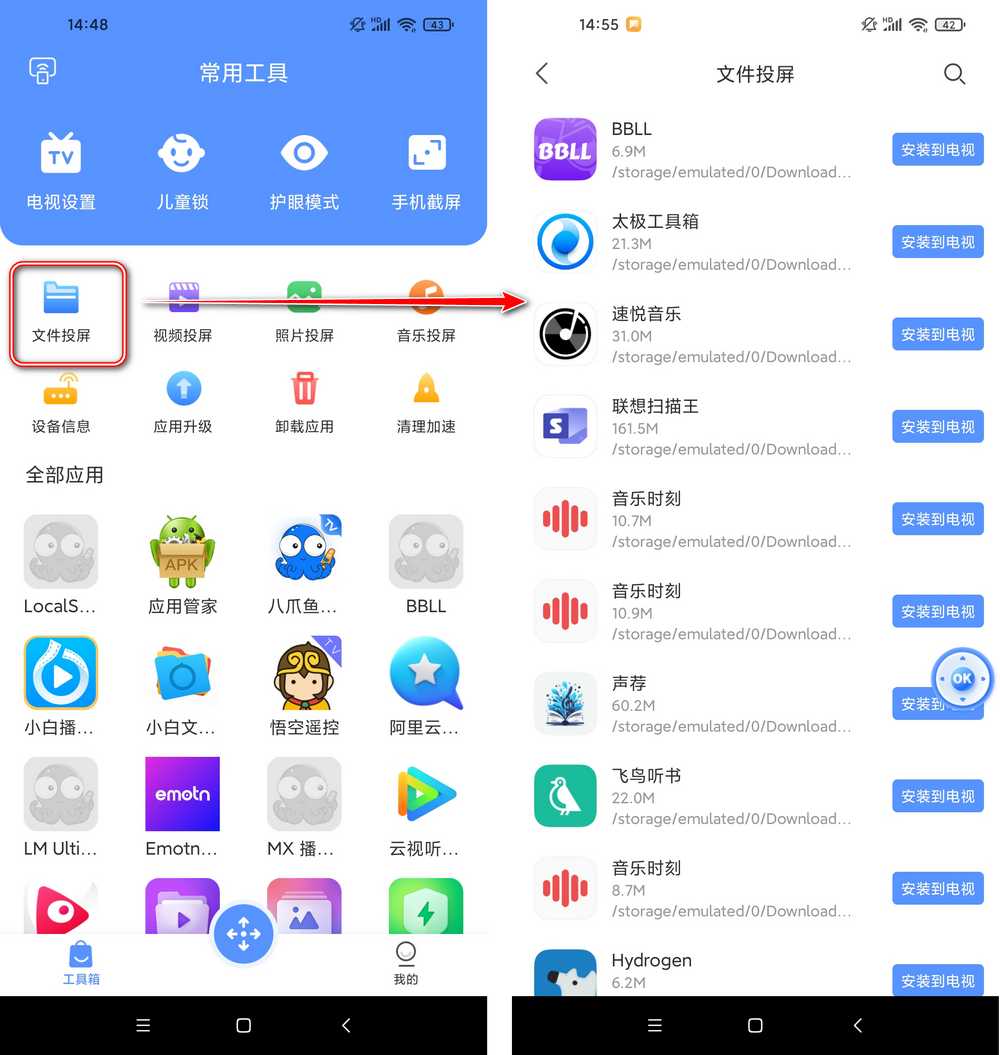 八爪鱼软件下载-(八爪鱼软件下载开挂)