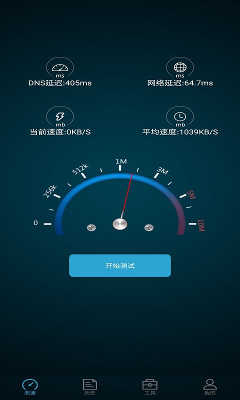 lx画质大师app下载-(lx画质助手apk  77 m )
