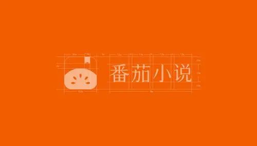 包含番茄小说免费版下载的词条