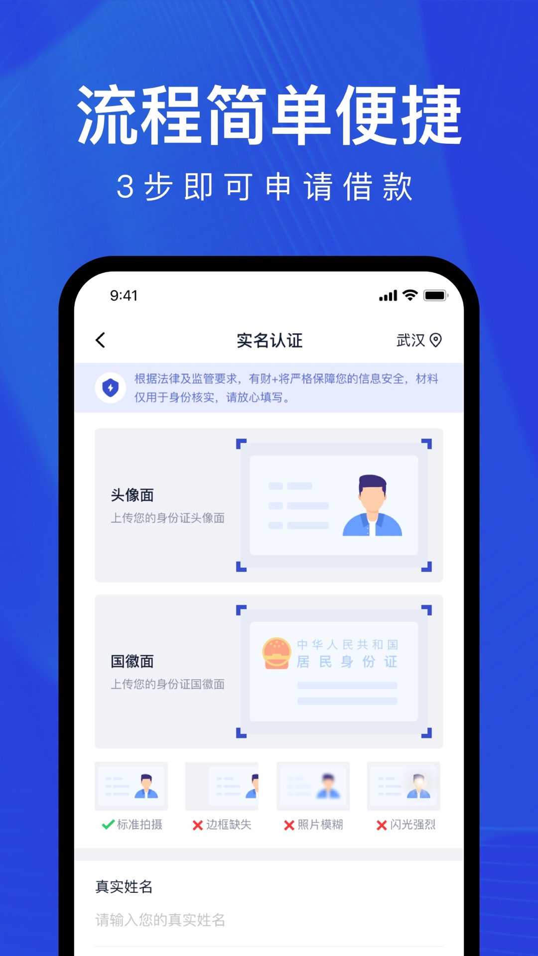 好分期借app下载(好分期借钱app下载)