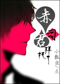 拜托杀手小说下载_(拜托杀手小说下载百度云)