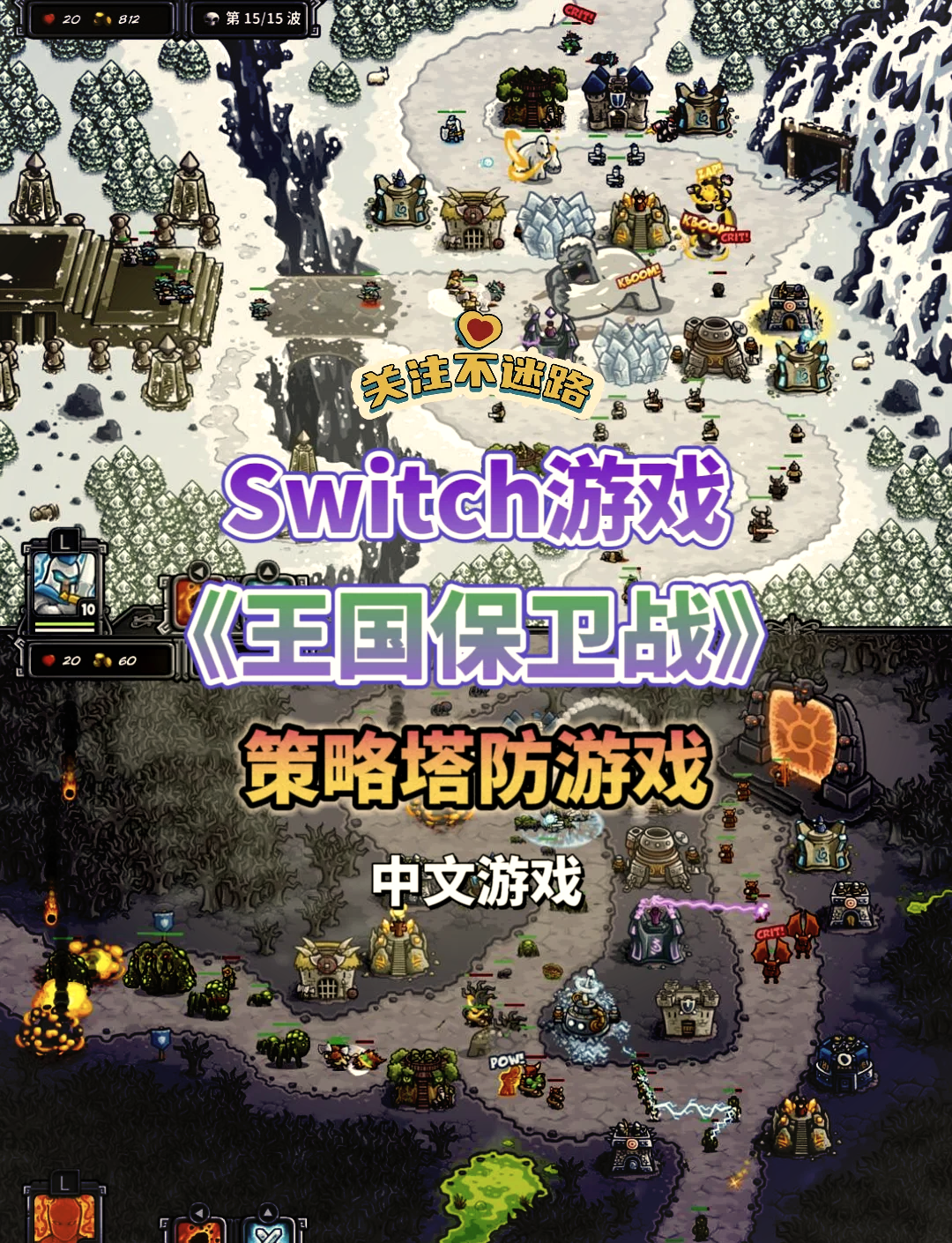 塔防小游戏下载_(塔防小游戏排行榜)