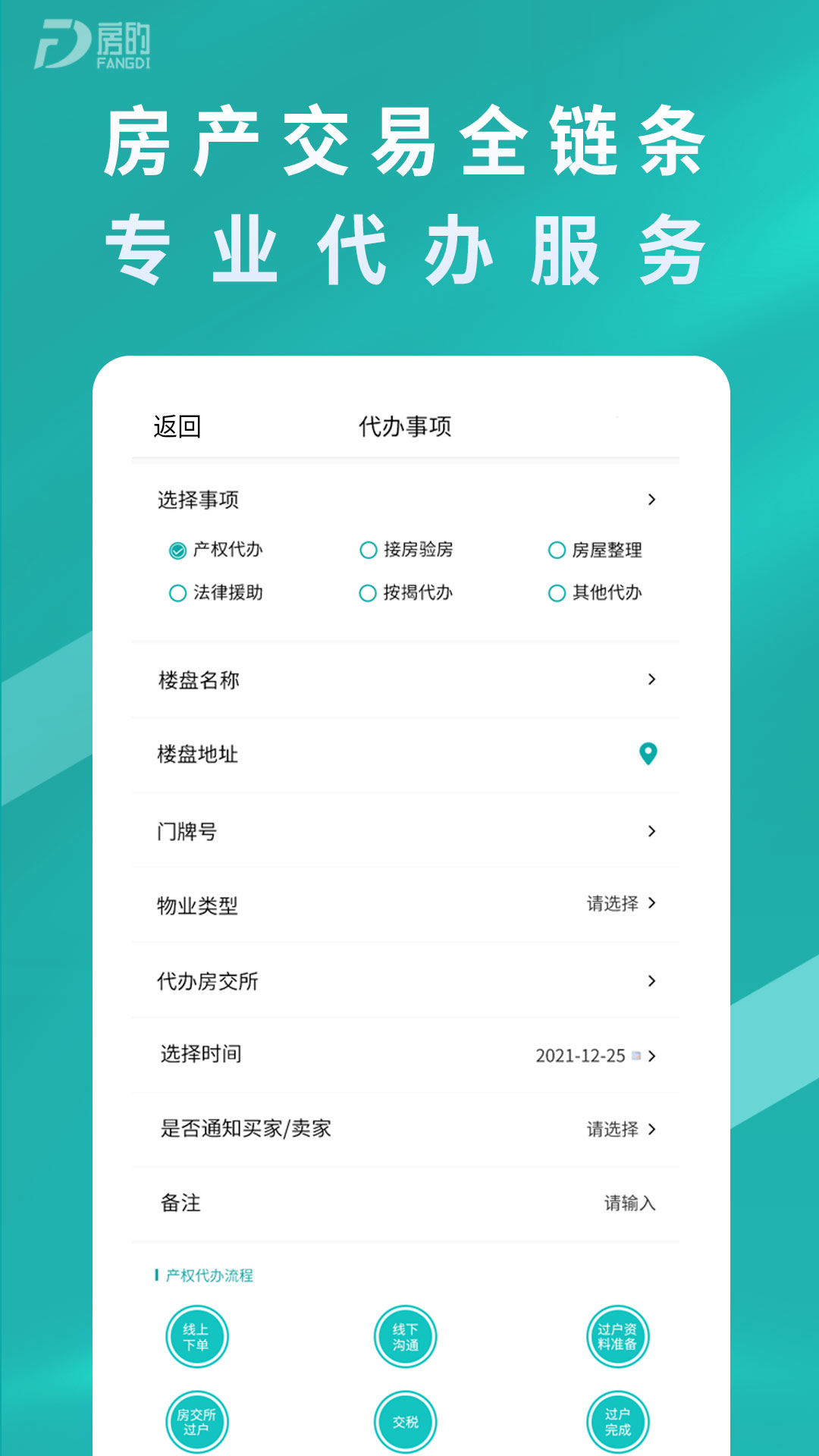 多点app下载官网_(多点app下载官网多点)