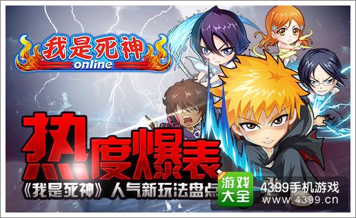 死神很忙怎么下载_(死神千年血战篇tv动画最终季预告)