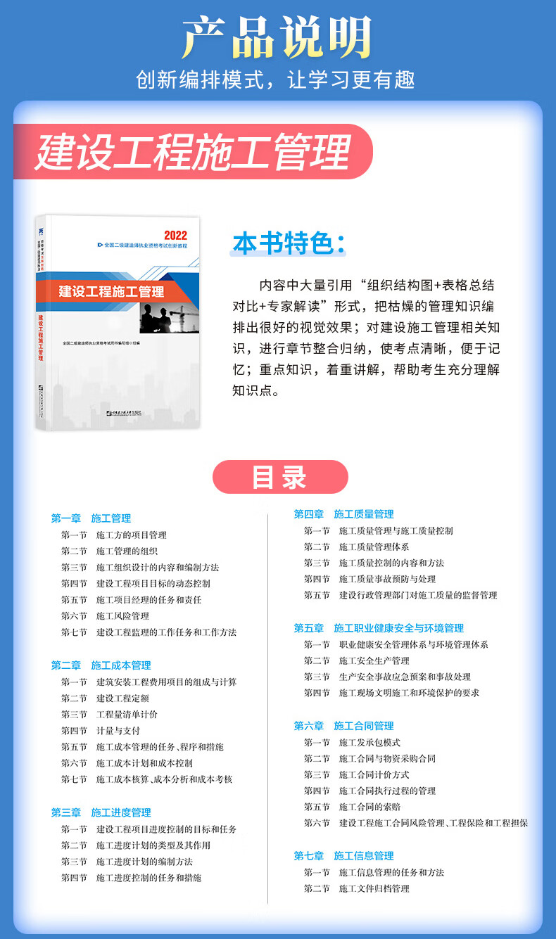 二建教程下载_(二建教材视频下载)