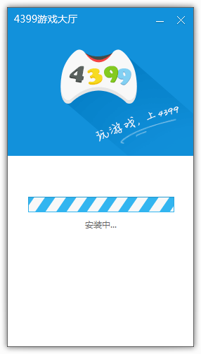 游戏大厅下载_(001折扣手游)