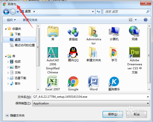 优先下载大全怎么下载_(优先下载应用市场安装,更安全)