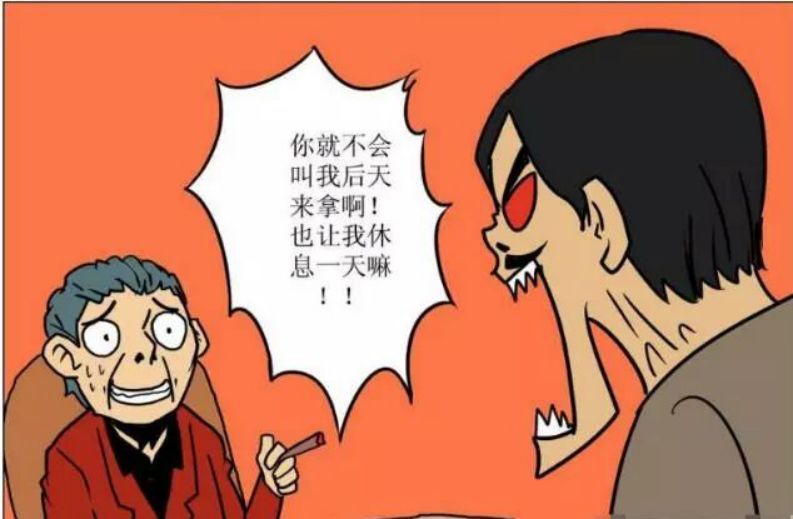 老疯人爆笑版下载_(疯老鼠之死百度百科)
