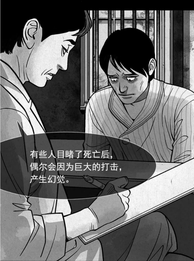 老疯人爆笑版下载_(疯老鼠之死百度百科)