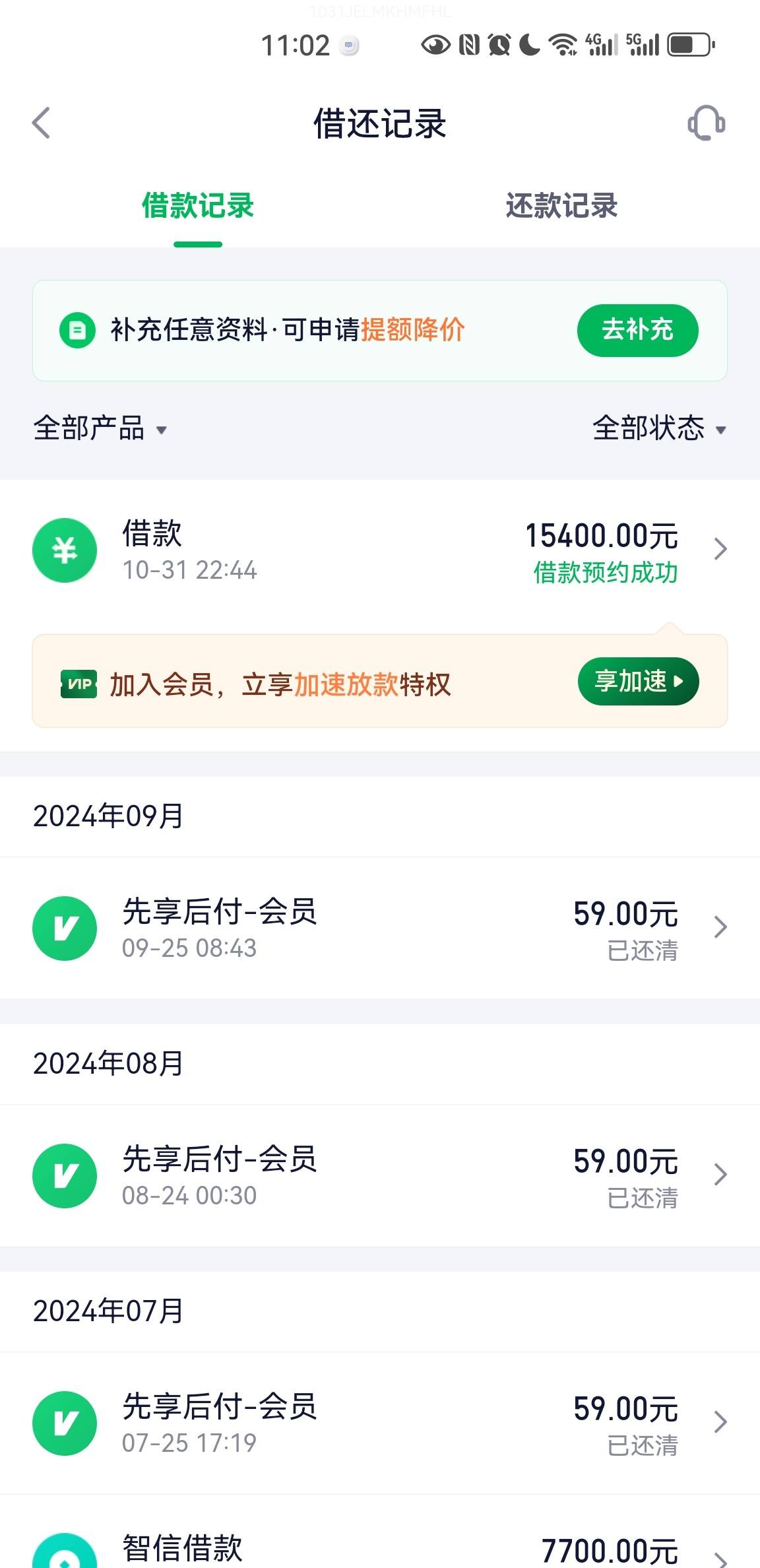 下载借款360app-(下载借款大王app苹果版)