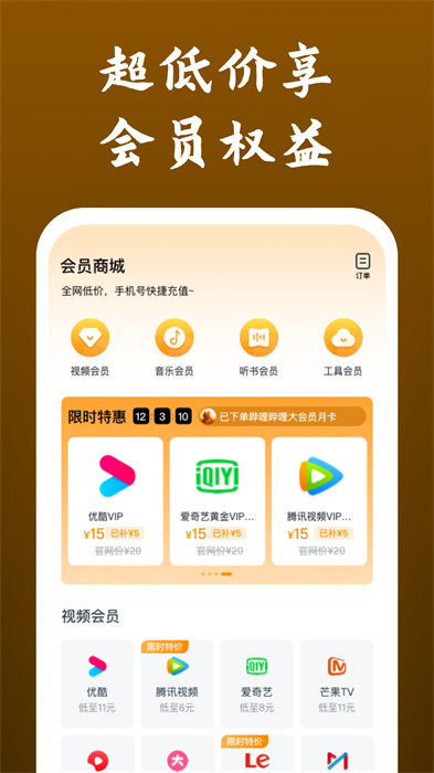 下载奇优影视APP-(奇优影视手机2021版本)