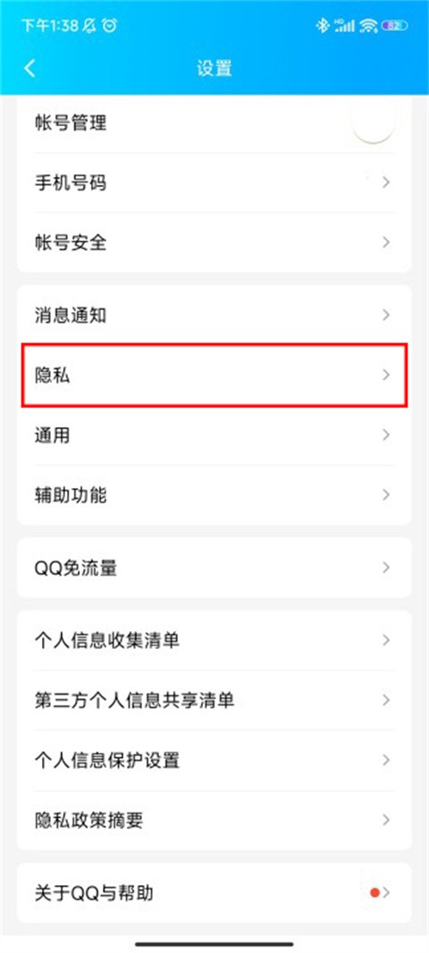 qq下载手机版苹果_(手机版下载安装2020版最新版苹果)