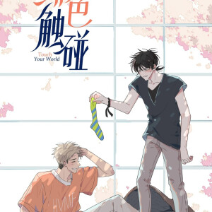 绯色app最新下载_(绯色漫画下载安装会怎么样)