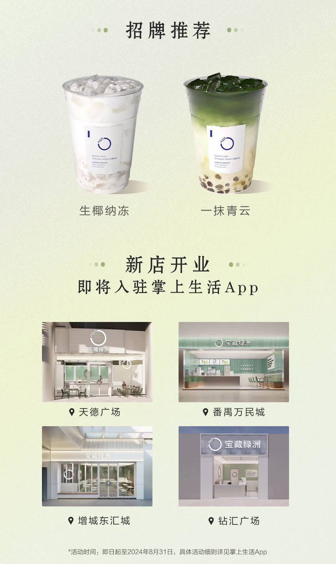 掌上生活app下载安装(掌上生活app下载安装最新版本)