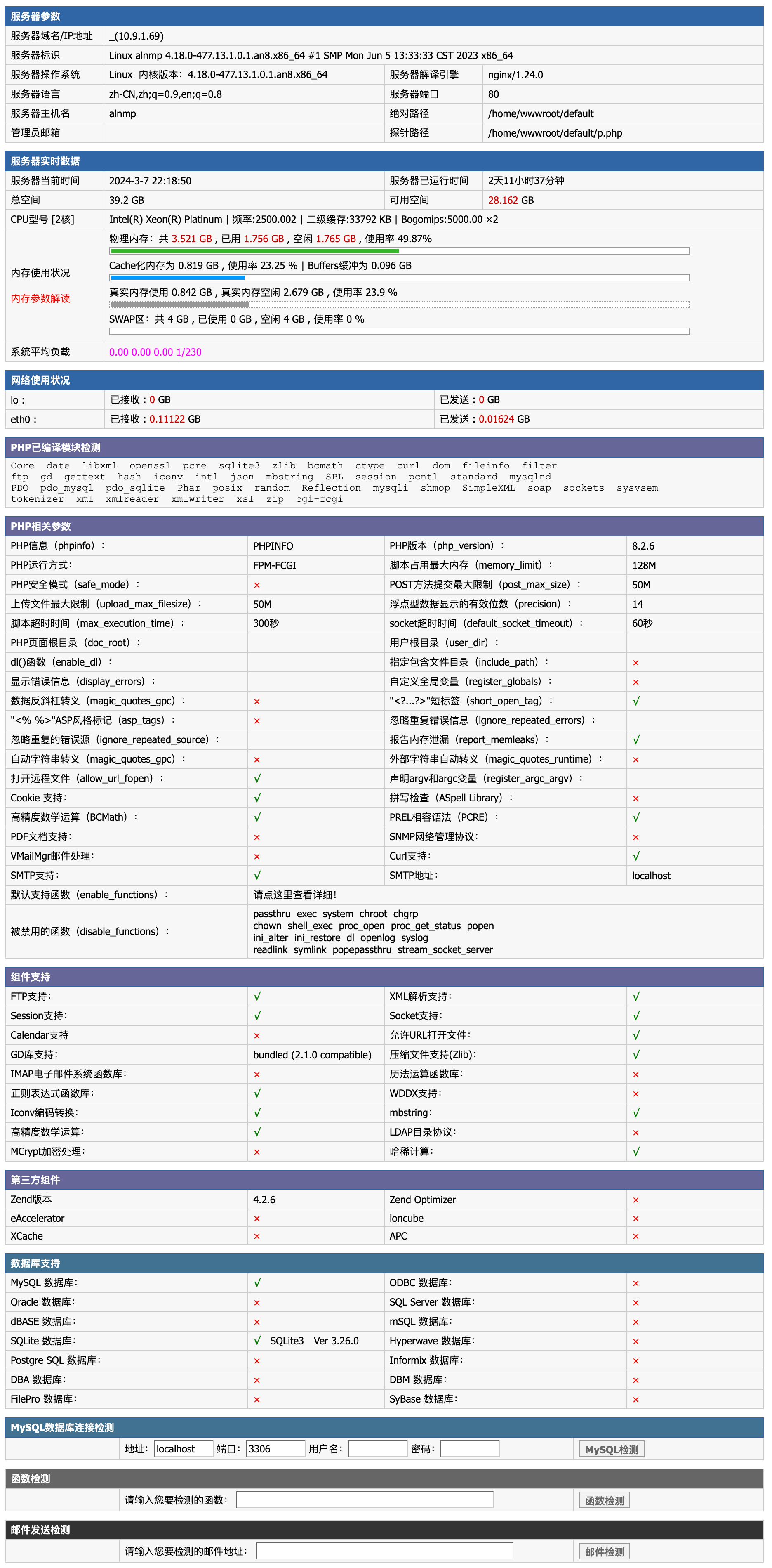 spss官网下载-(spss最新官网下载)