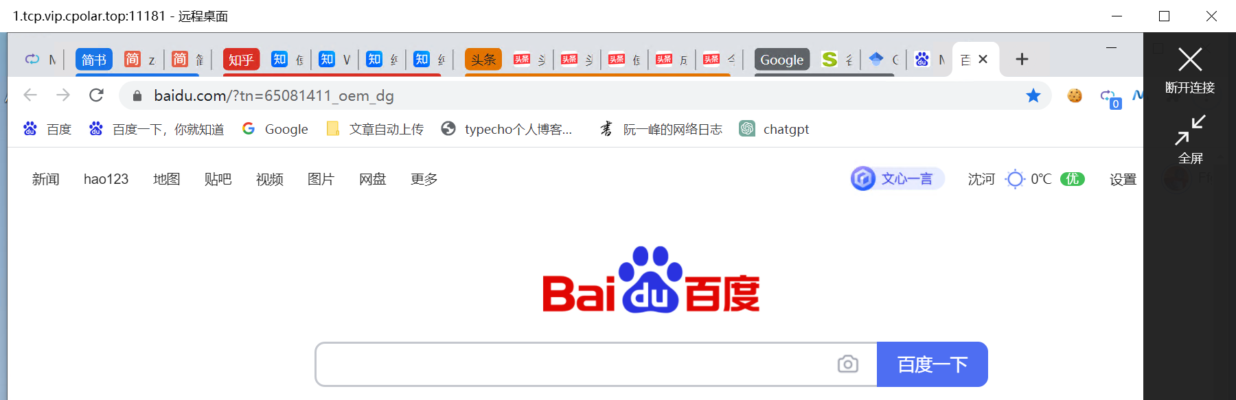 itunes官方下载(itunes store官方下载中文版)